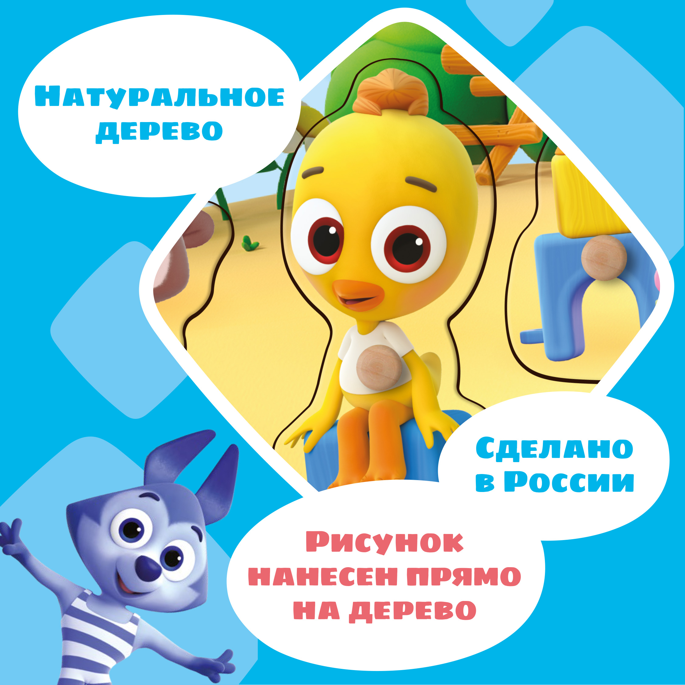 Игрушка Цветняшки сортер - фото 3