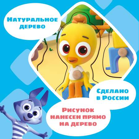 Игрушка Цветняшки сортер