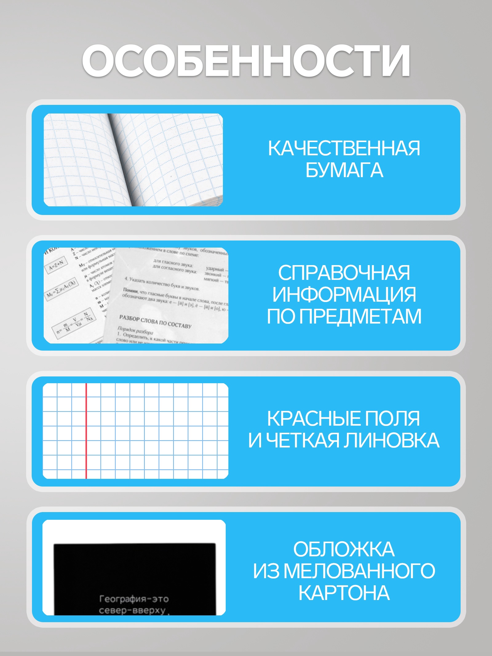 Тетрадь Calligrata клетка - фото 3