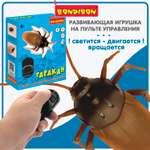 Робот РУ Bondibon Таракан на пульте управления
