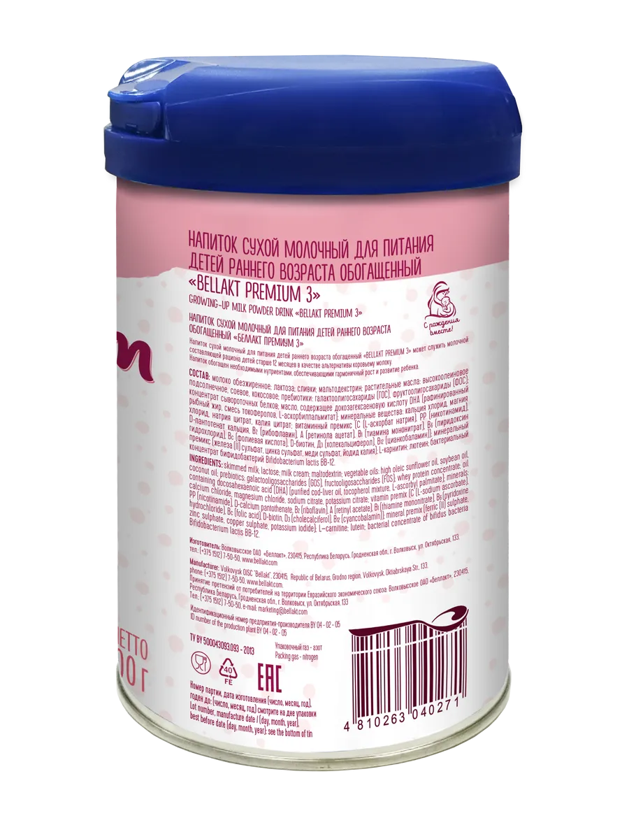 Смесь Беллакт premium 3 400 г - фото 4