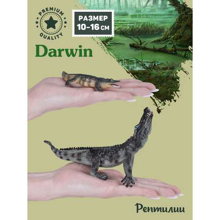 Фигурка DARWIN Животные Крокодилы