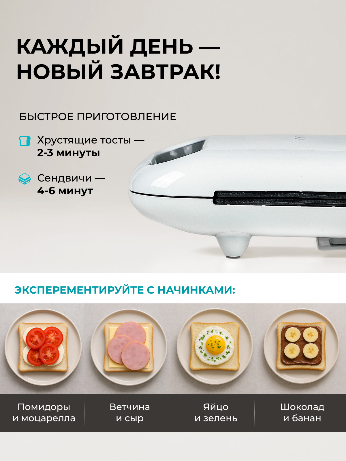 Сэндвич-тостер Galaxy LINE GL2962 - фото 4