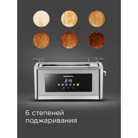 Тостер REDMOND Т900