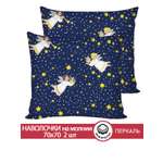 Наволочка Сказка. Зимняя сказка 70 x 70 см 2 шт.