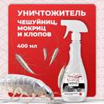 Средство от чешуйниц мокриц и клопов KOYO 400 мл