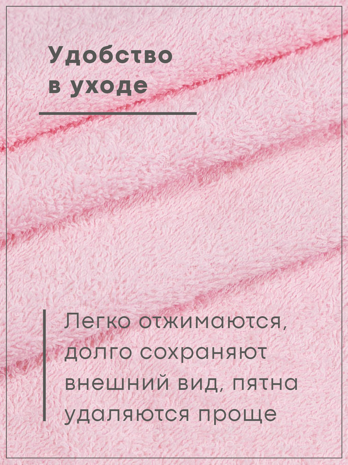 Полотенце Wellness Симпл 70 x 140 см - фото 3