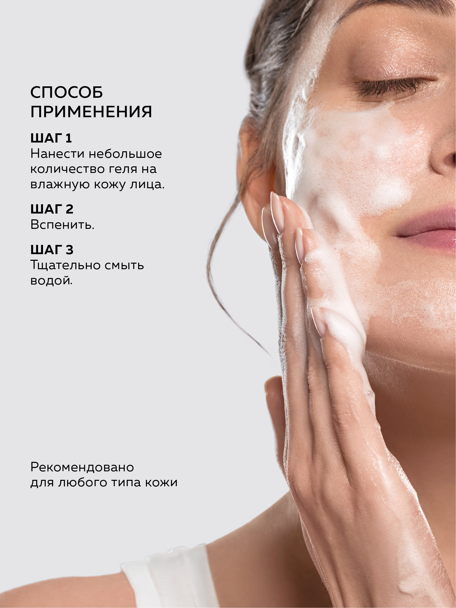 Гель GREENNOVA с AHA кислотами 300 мл - фото 4