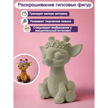 Набор для творчества Кухня3Dпечати роспись красками