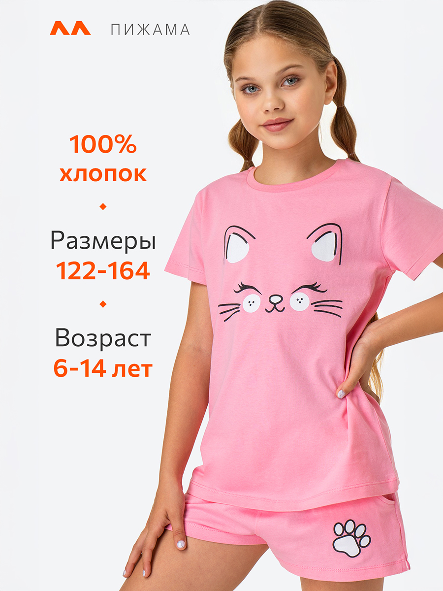 Пижама HappyFox HF9148розовый - фото 3