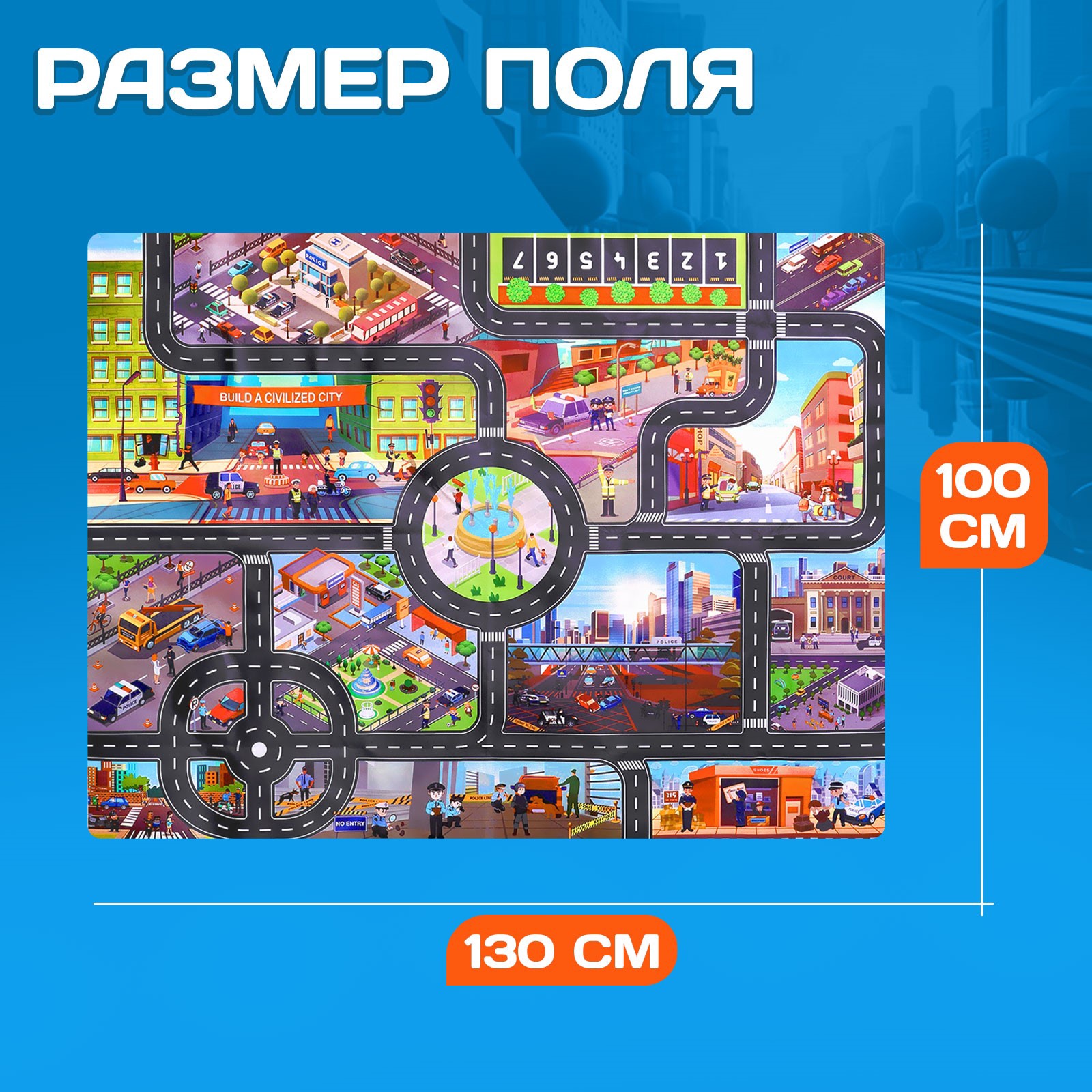 Дополнительная секция Автоград 10671594 - фото 3