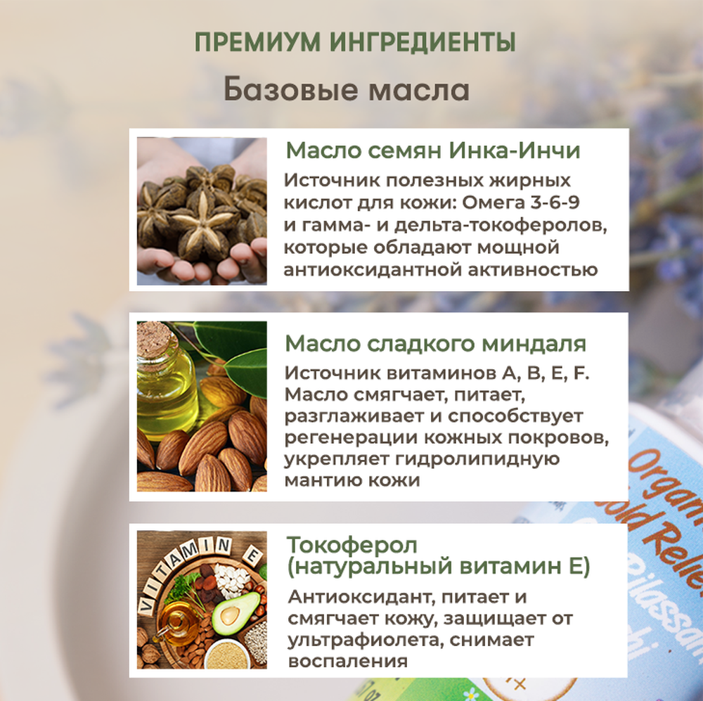 Масло AZETAbio 20 мл - фото 4