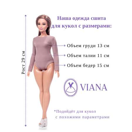 Одежда для кукол VIANA