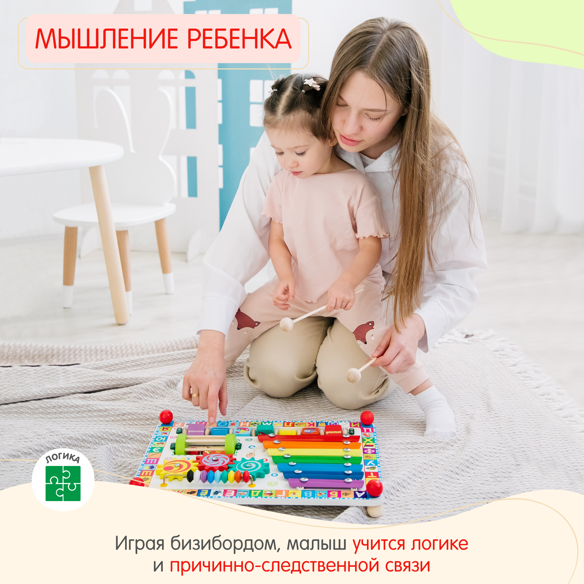Игрушка Alatoys бизиборд Весёлая радуга в ассортименте - фото 7