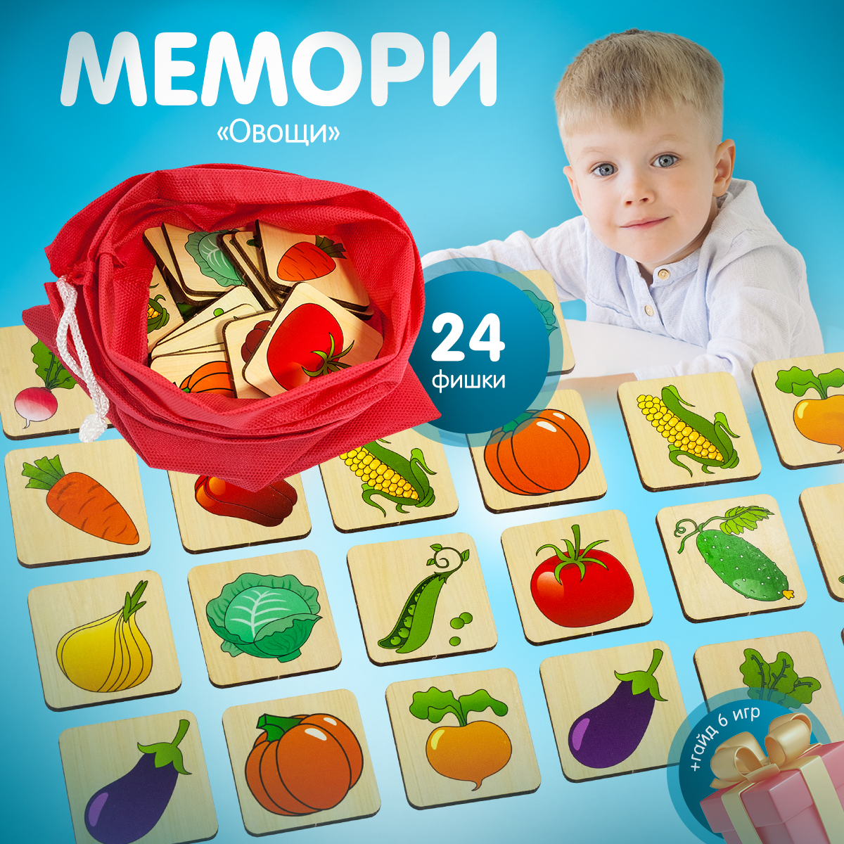 Настольная игра Alatoys Мемори в ассортименте - фото 1