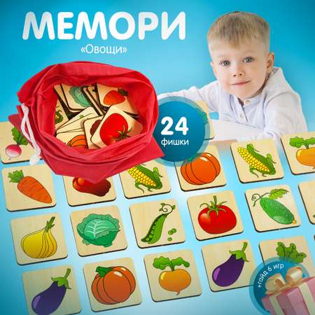 Настольная игра Alatoys Мемори в ассортименте