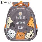 Ранец Grizzly школьный для девочки