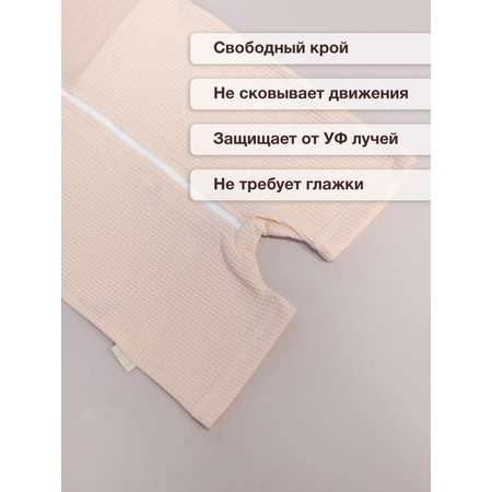 Песочник ТРИЯ