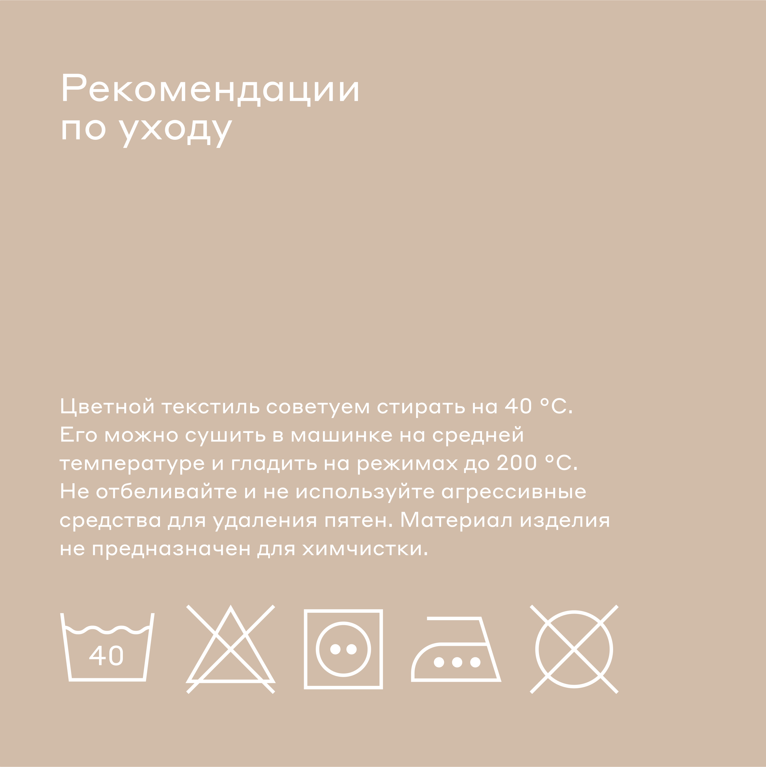 Комплект постельного белья Pragma Telso двуспальный 4 предм. - фото 13