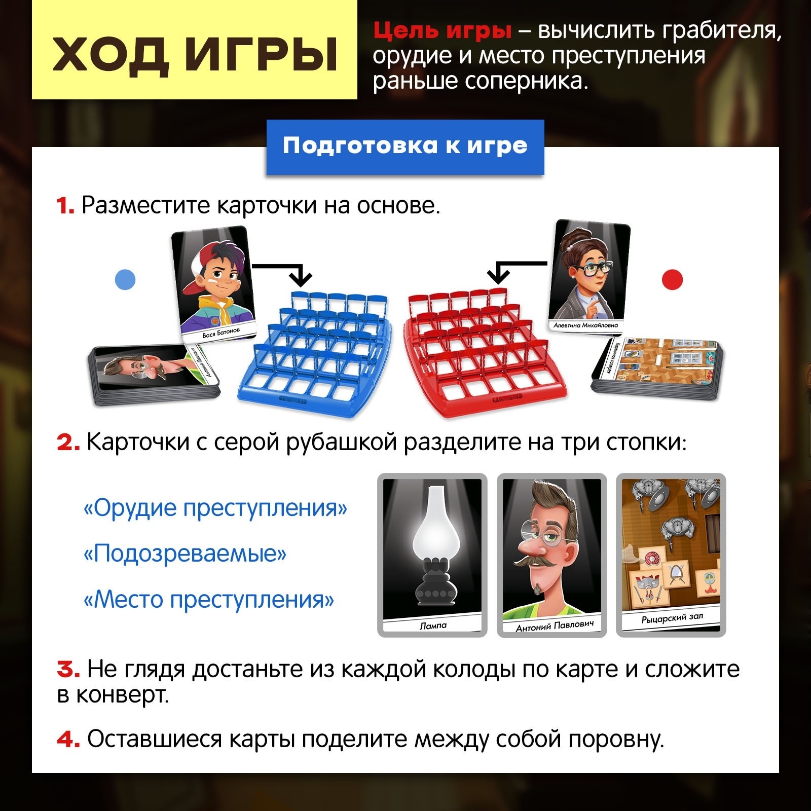 Настольная игра Лас Играс KIDS По следам - фото 3