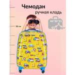 Чемодан LATS Строительные машинки