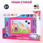 Доска для магнитного рисования Attivio