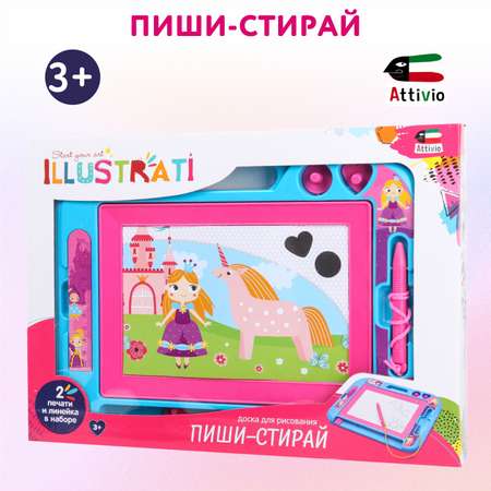Доска для магнитного рисования Attivio