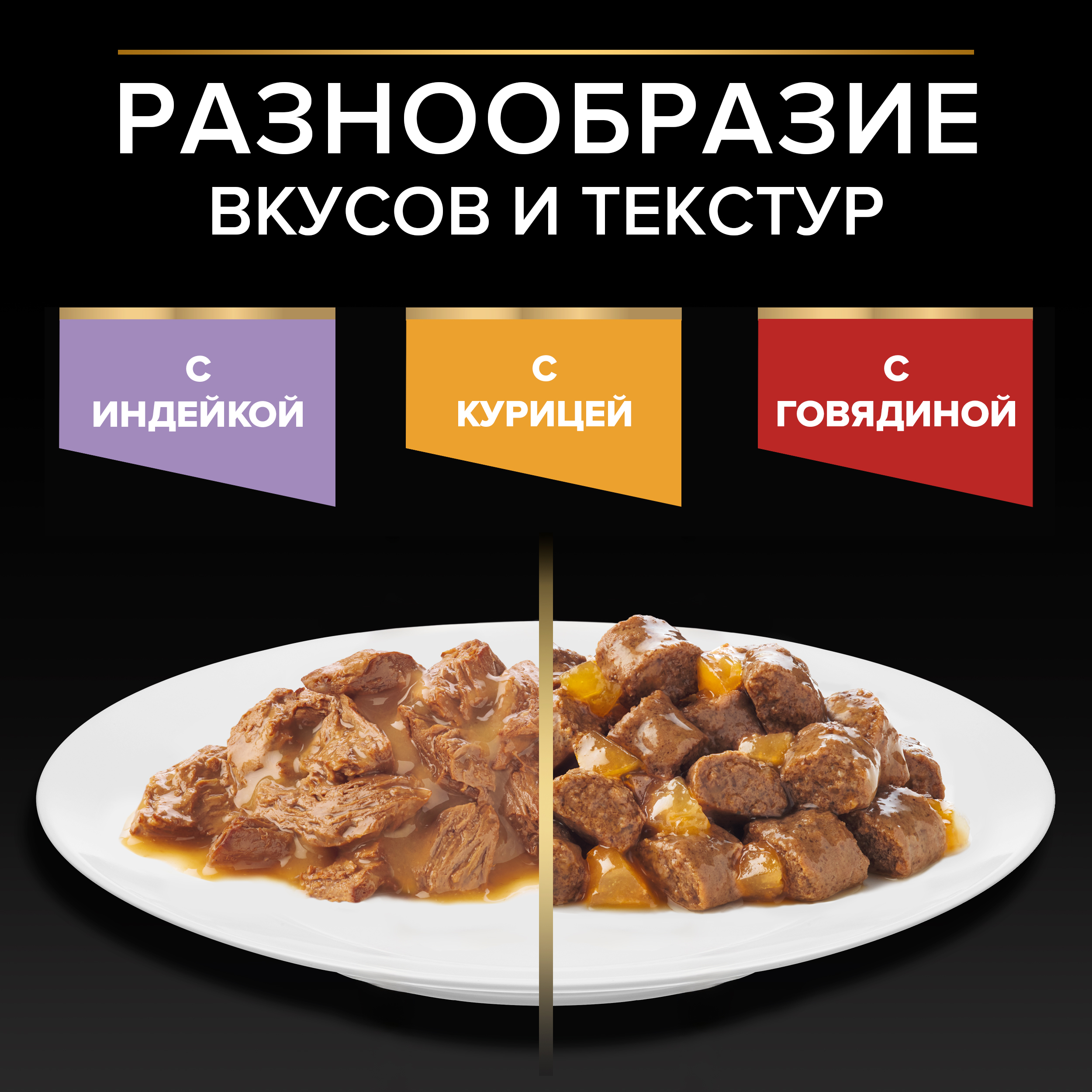 Корм влажный для котят PRO PLAN Nutri Savour 85г с курицей в желе пауч - фото 12