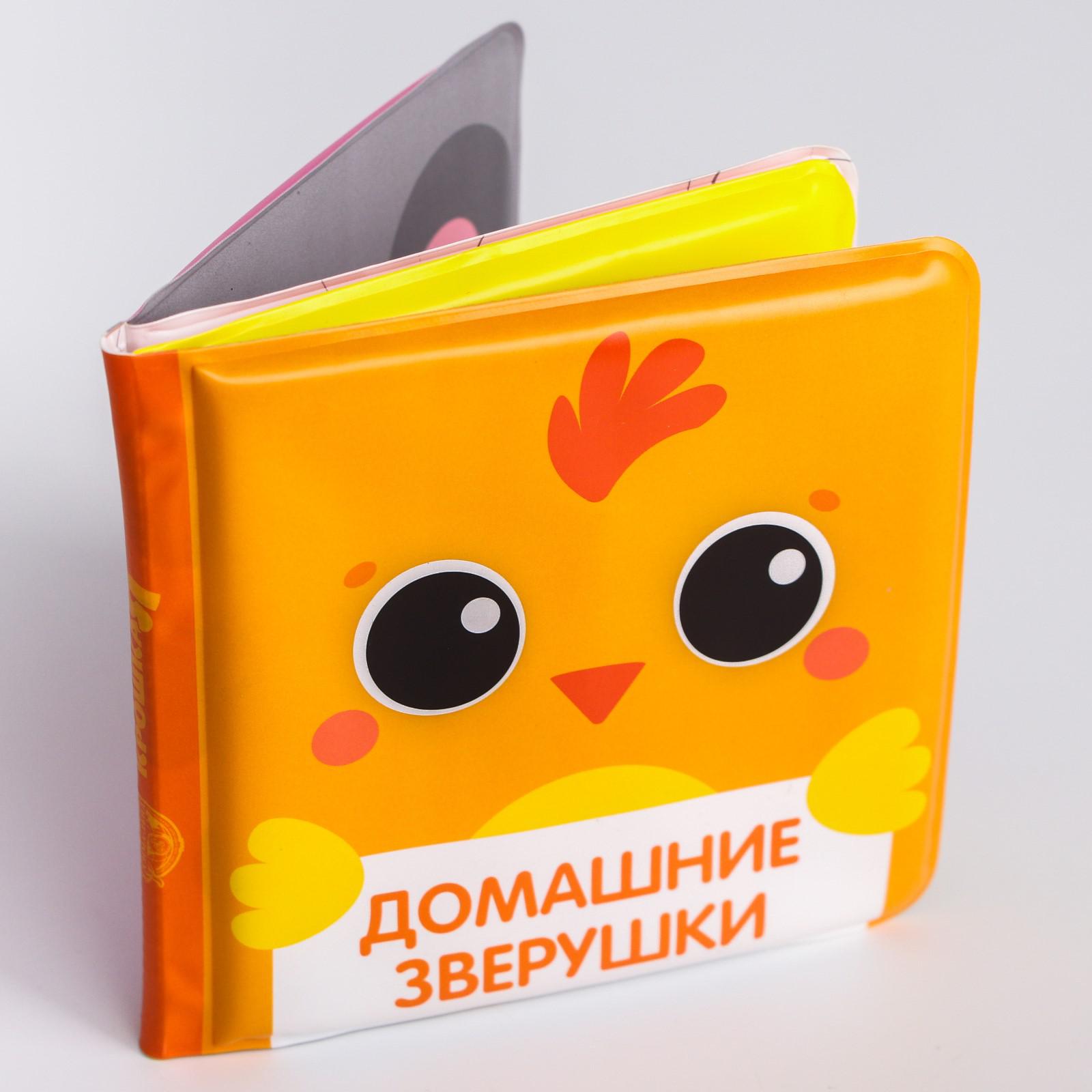 Игрушка Крошка Я книжка в ассортименте - фото 3