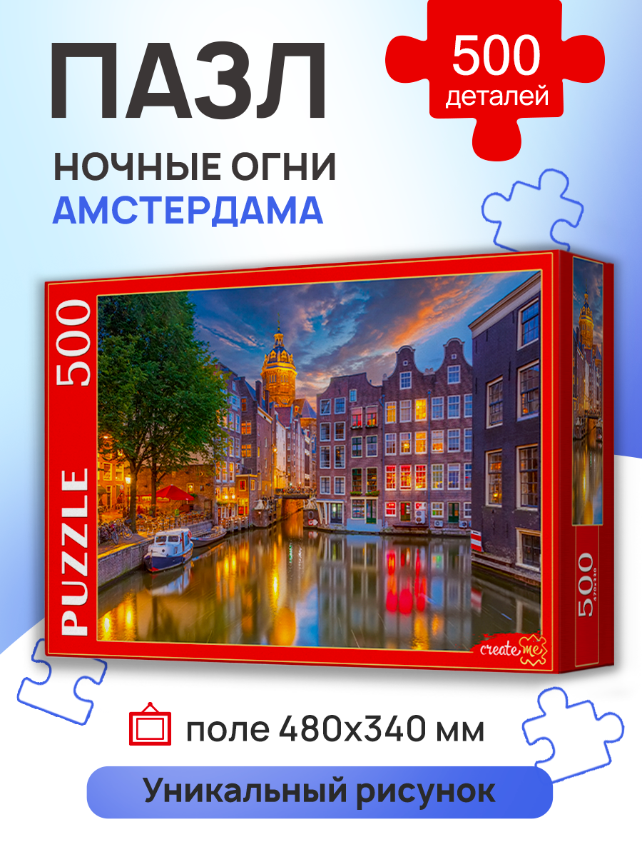 Пазл Рыжий кот классический - фото 1