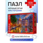 Пазл Рыжий кот классический