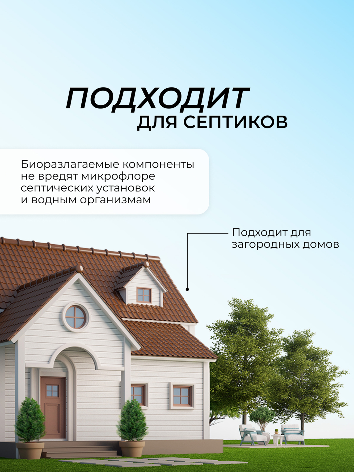 Набор средств Synergetic Пенка для посуда-Пенка для рук - фото 18