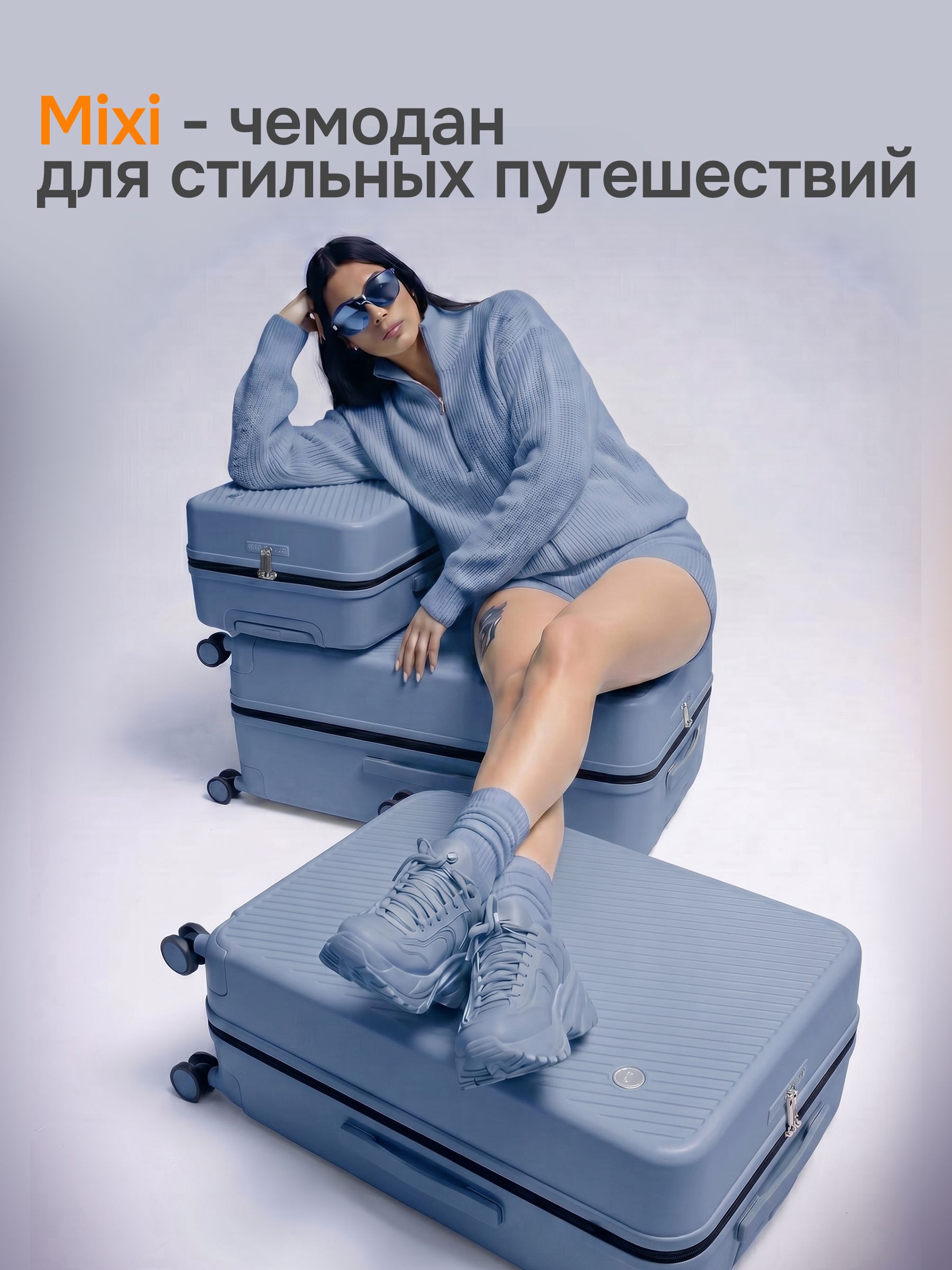 Чемодан MIXI M-9276 - фото 5