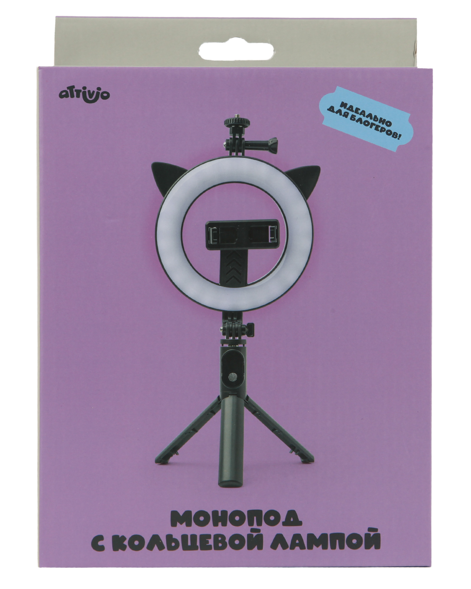 Лампа для селфи Attivio кольцевая с моноподом - фото 11