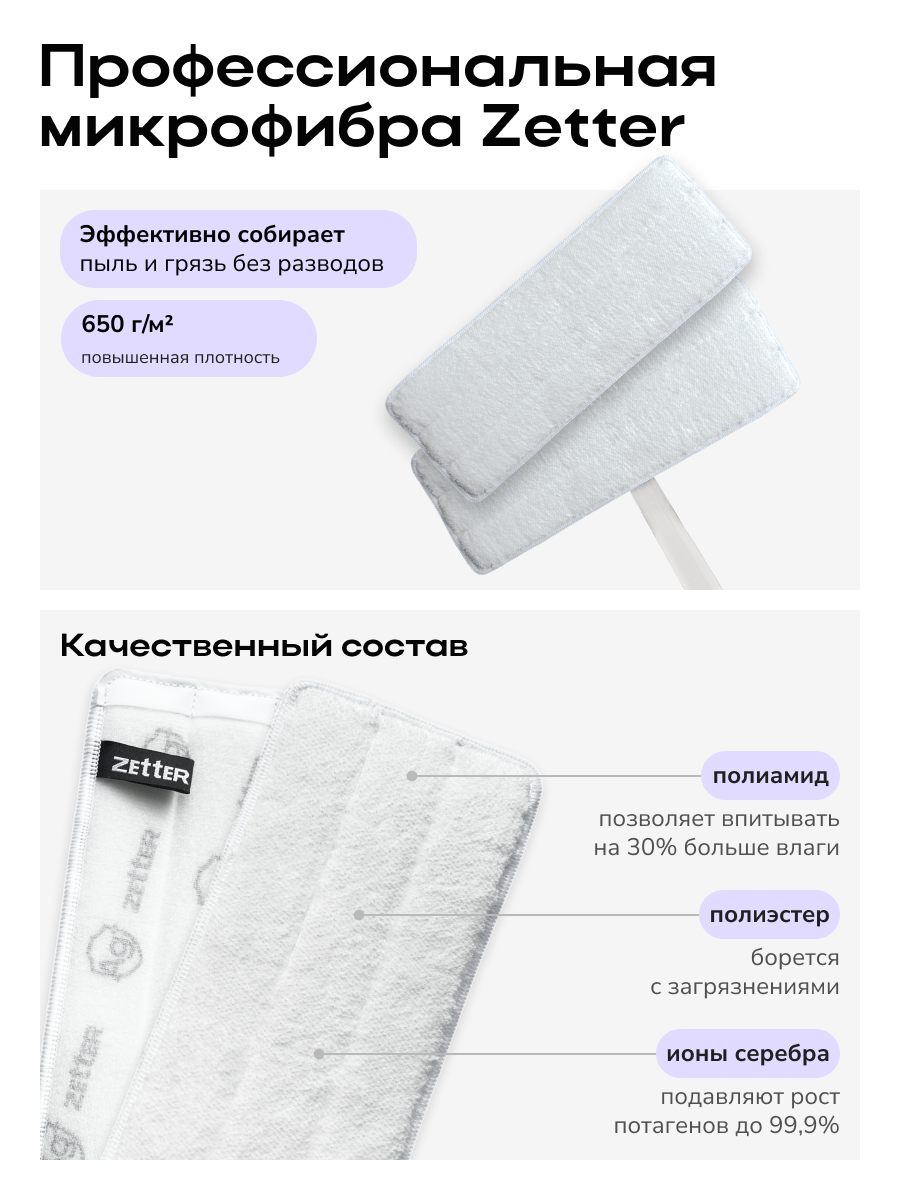 Игрушка Zetter швабры и мётлы - фото 4