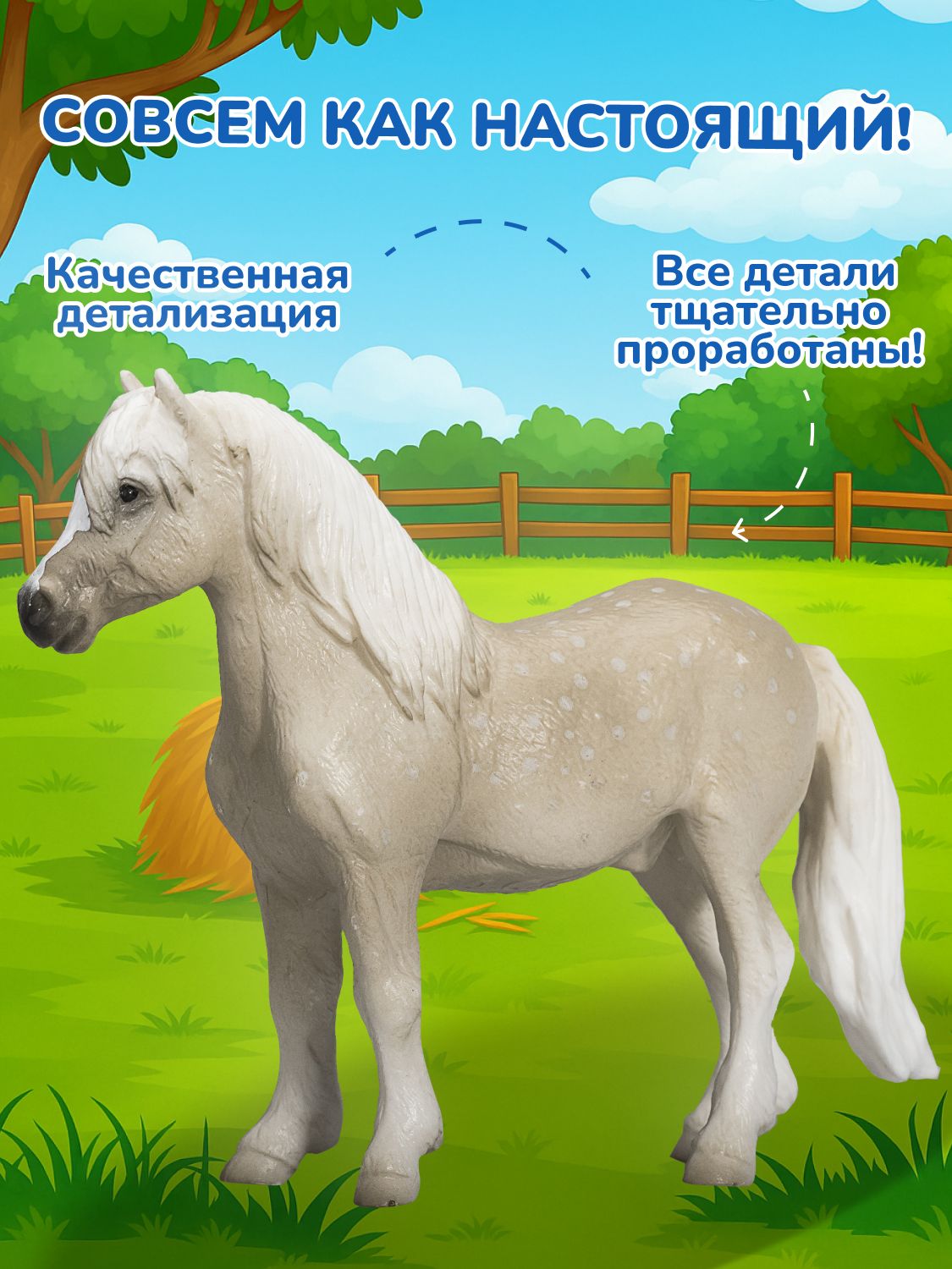 Фигурка KONIK - фото 3