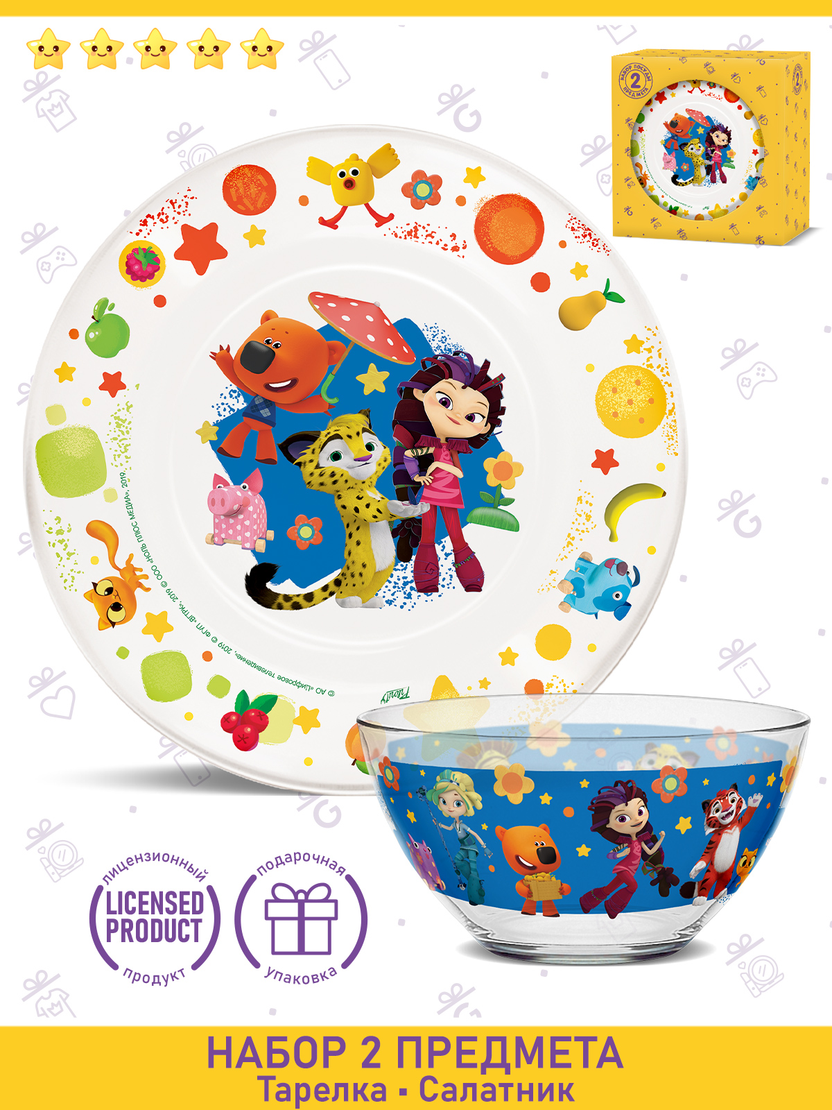 Набор посуды PRIORITY 2 предм. в ассортименте - фото 1