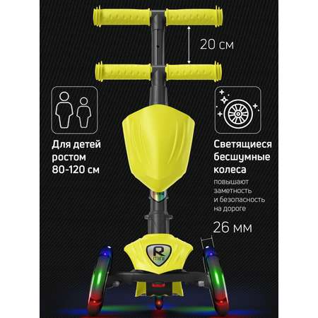 Самокат Buggy Boom трехколесный