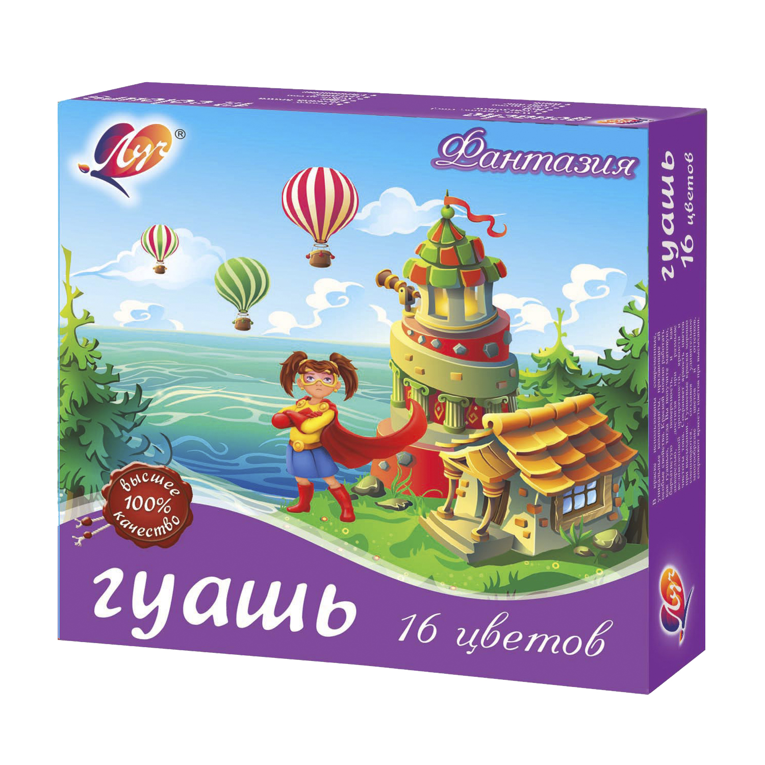 Краски гуашь Луч 16 цв. в ассортименте - фото 2