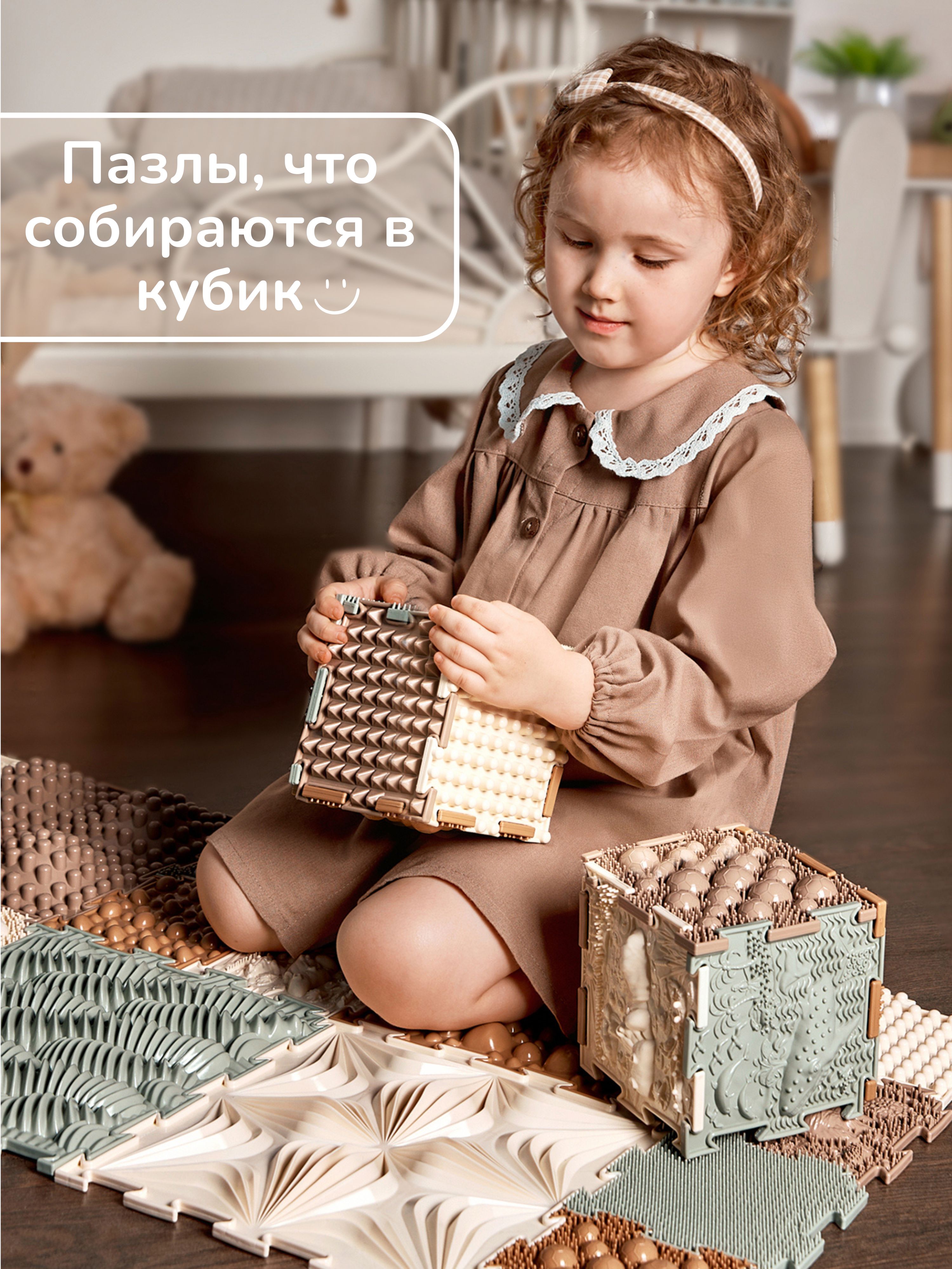 Коврик-пазл Ортодон 18 пазлов 26 x 26 см - фото 7