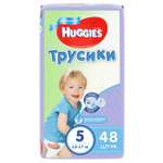 Трусики Huggies Pants для мальчиков 5 (13-17 кг) 48 шт.