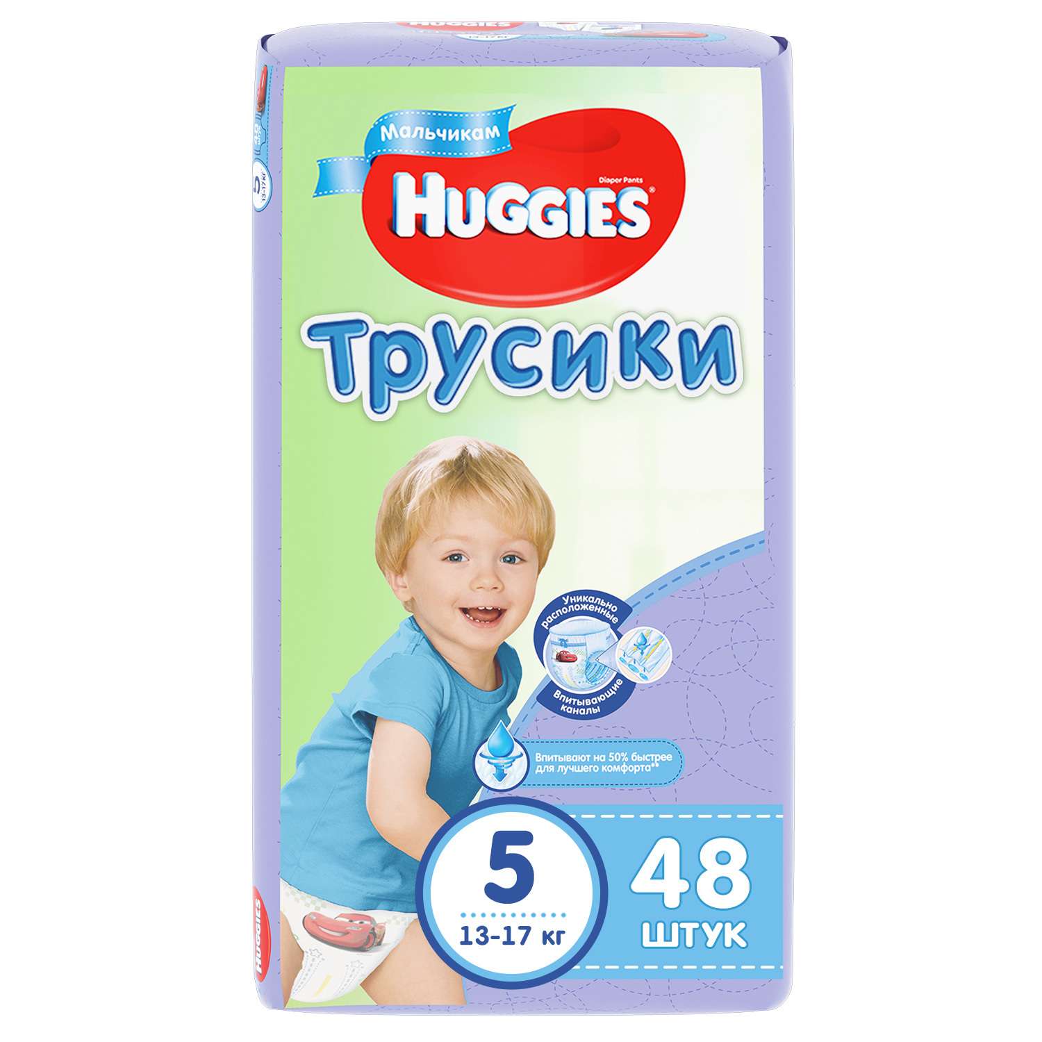 Трусики Huggies Pants для мальчиков 5 (13-17 кг) 48 шт. - фото 1