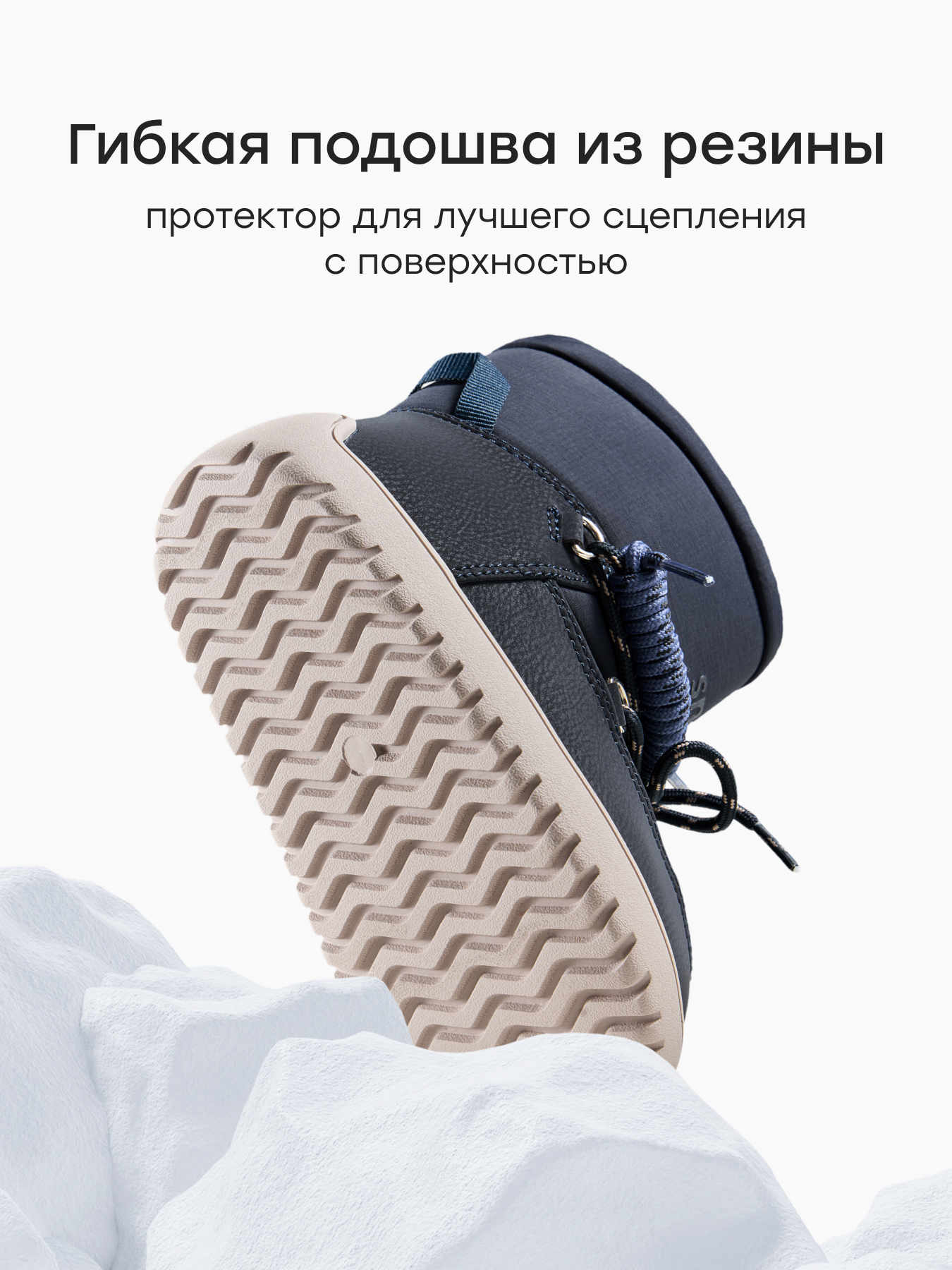 Дутики Happy Baby 86730_dark-blue - фото 6