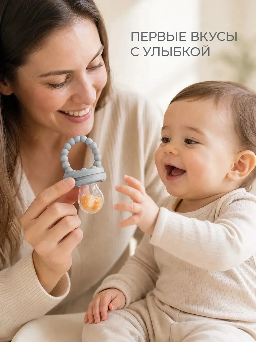 Ниблер BabyWell - фото 12