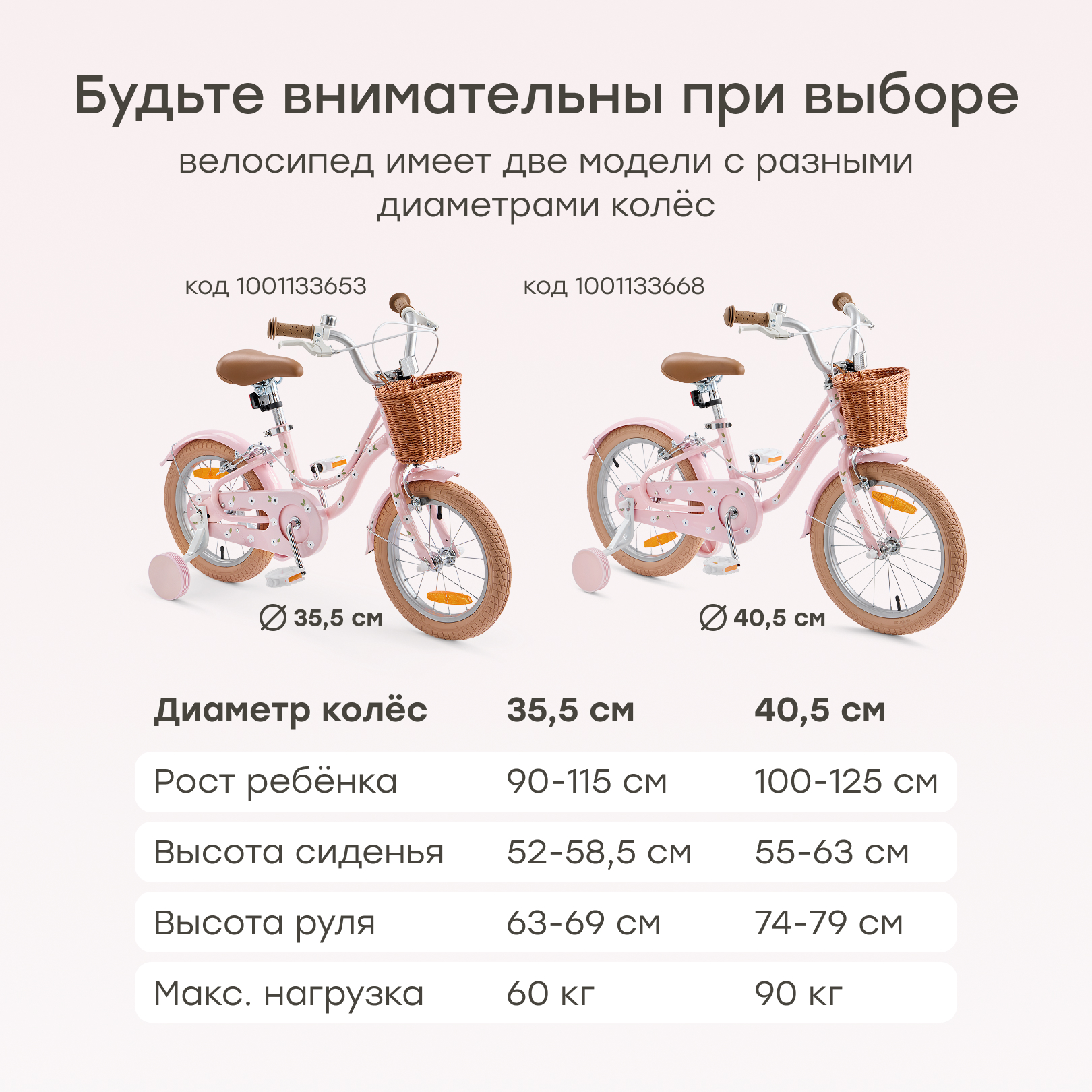 Двухколесный велосипед Happy Baby 14 дюймов - фото 8