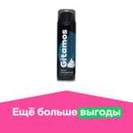 Пена для бритья Gitamos для чувствительной кожи 200мл