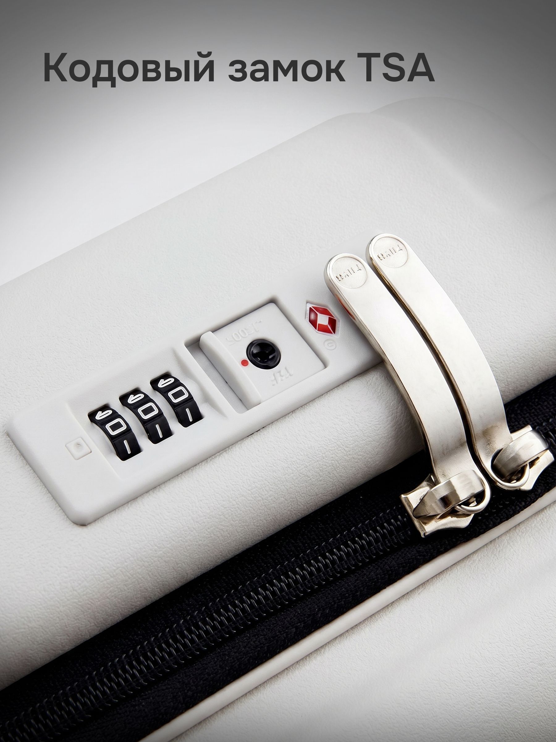 Чемодан MIXI - фото 9