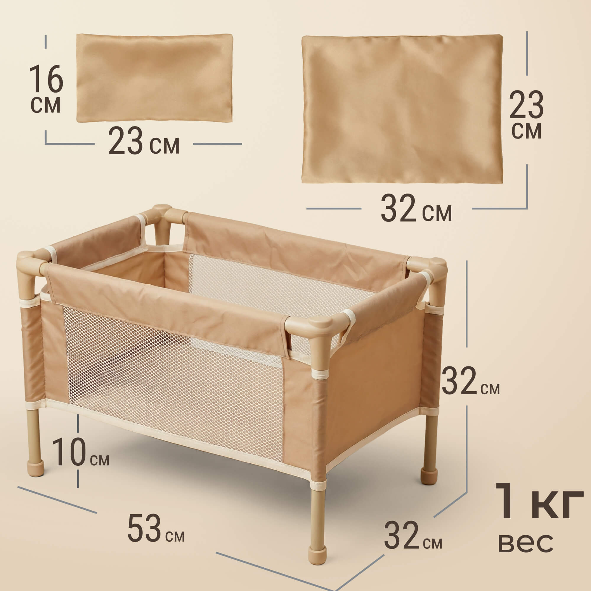 Аксессуар для кукол UNIX Kids кровать, люлька, манеж DOLLCRIBCL - фото 2