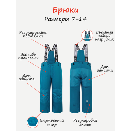 Полукомбинезон GUSTI