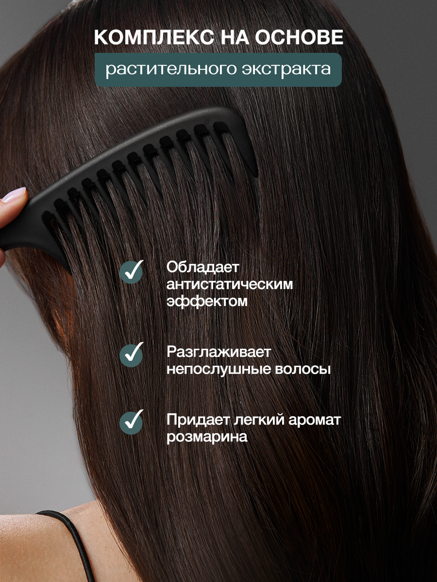 Кондиционер Tashe Professional 300 мл 1 шт. - фото 3